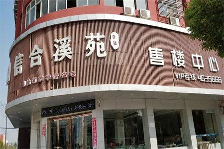 吉祥花园1楼带院105.91平可改套三，售价79.8万